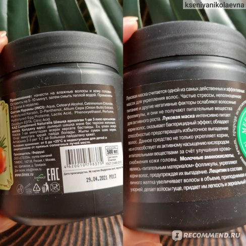 Кракен сайт store