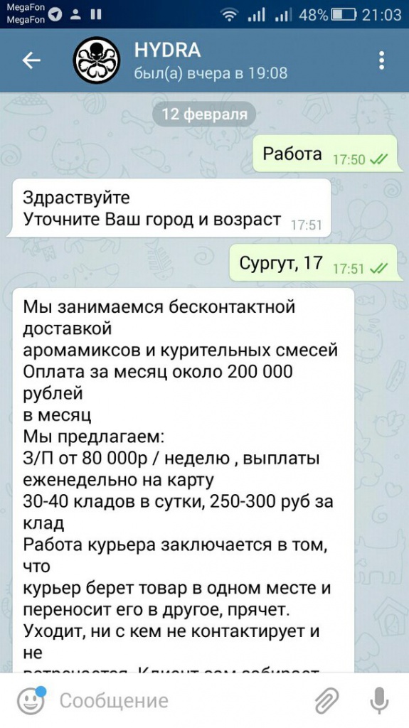Кракен рабочий сайт