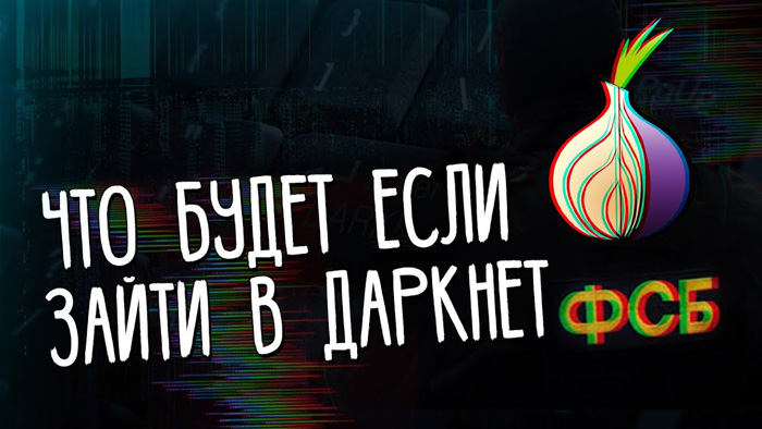 Зеркало на кракен