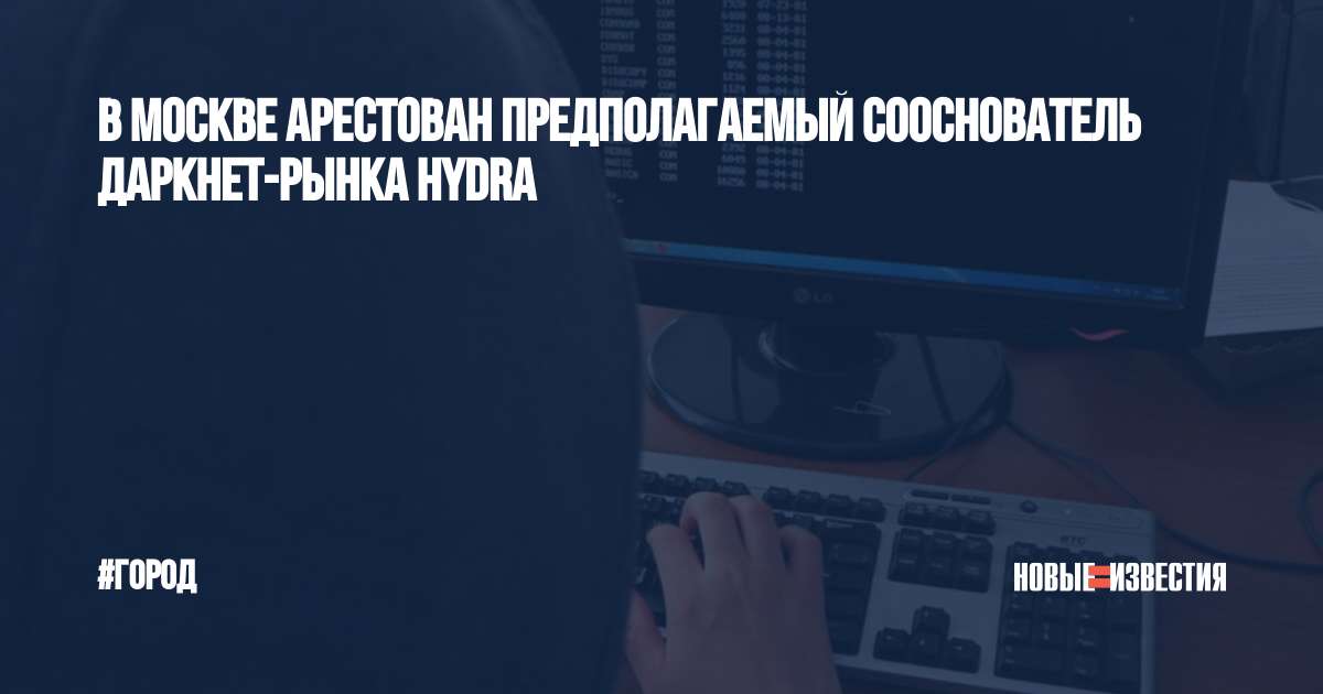 Кракен даркнет зеркало пв